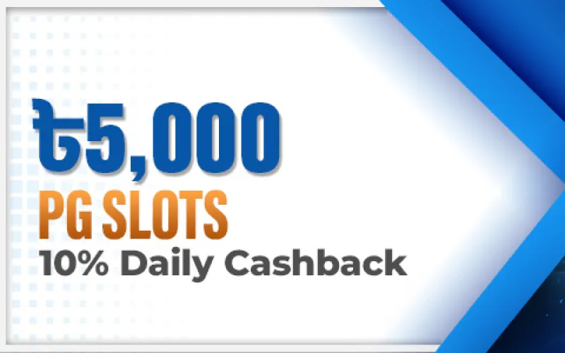 Play PG slots at MostPlay and get daily 10% cashback up to ৳5,000.