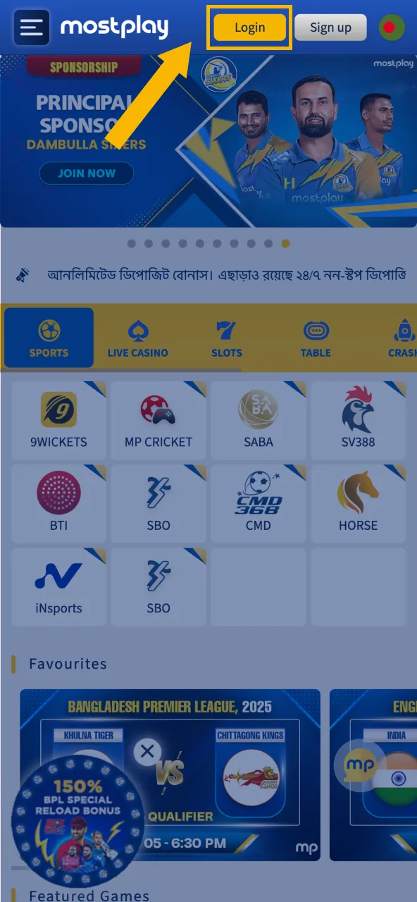 At the top of the page click the 'Login' button to access MostPlay.