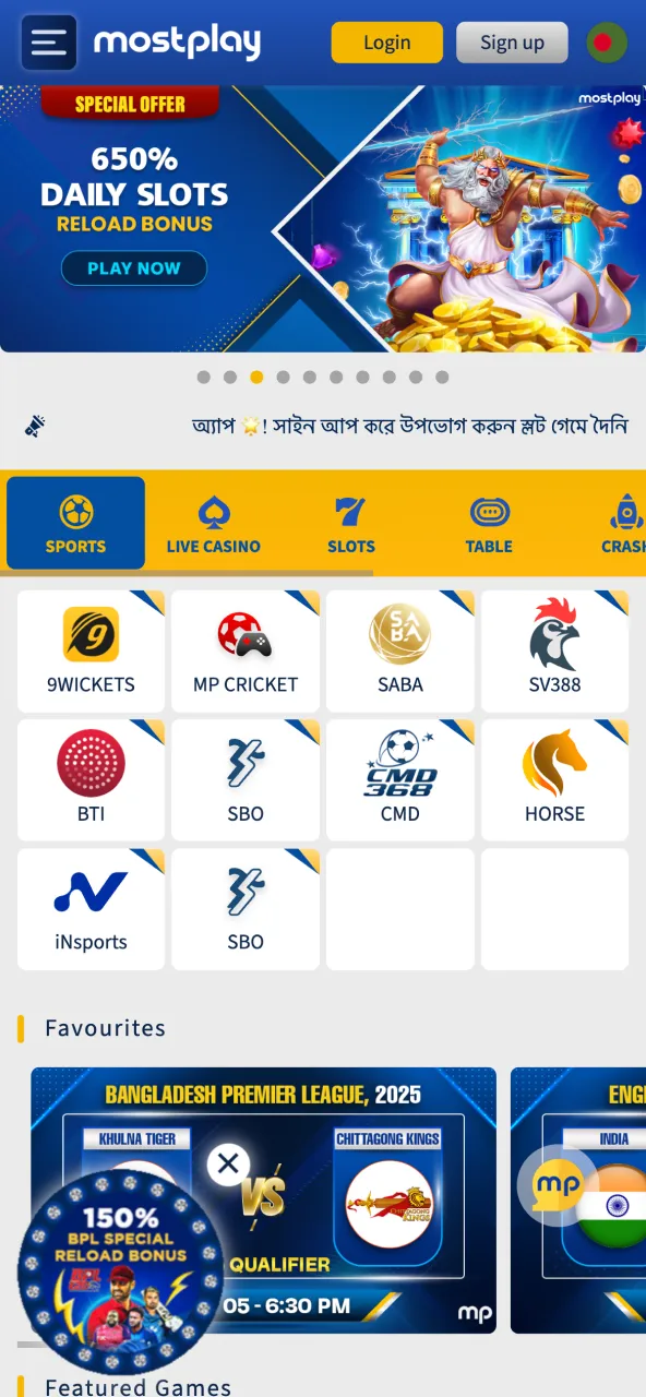 Click our link to open MostPlay instantly.
