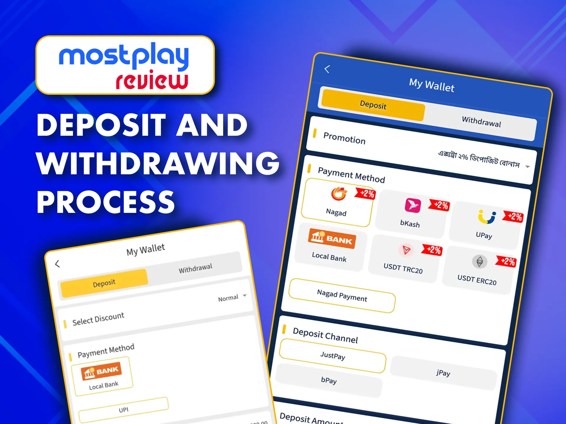 Deposit and withdraw BDT at MostPlay with multiple options.