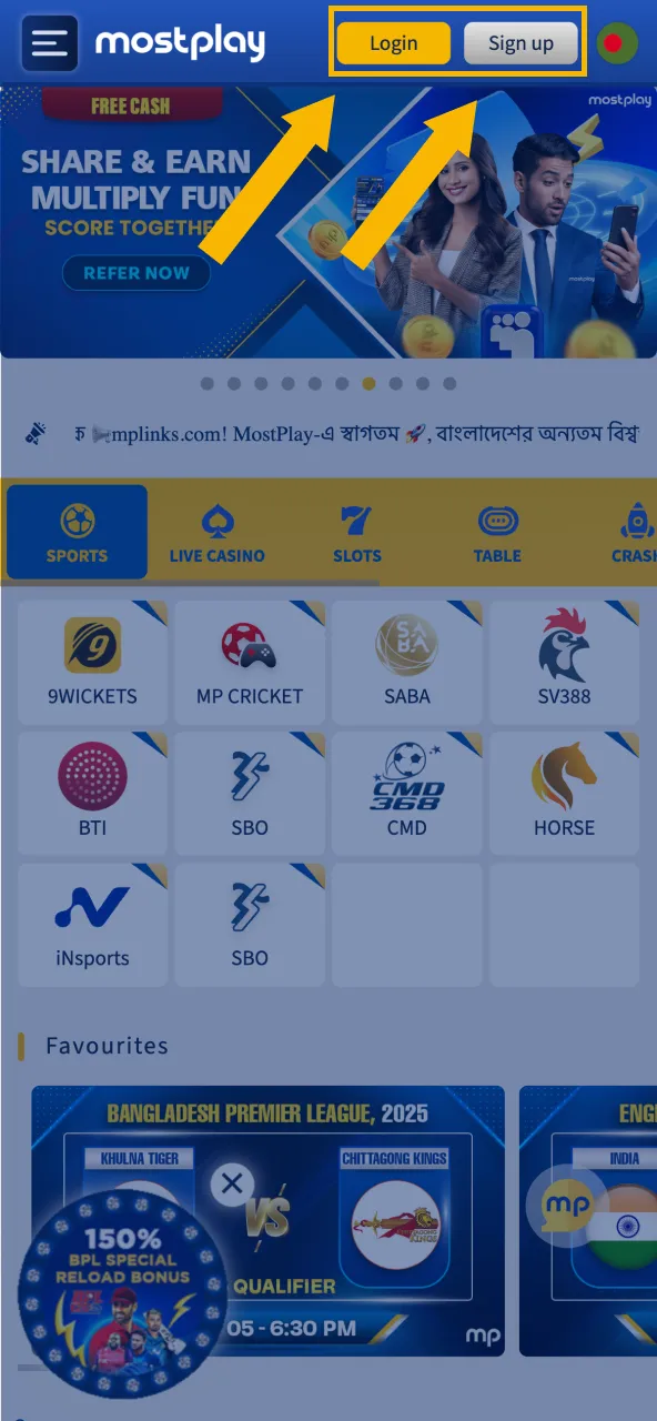 MostPlay: enter your account login details.